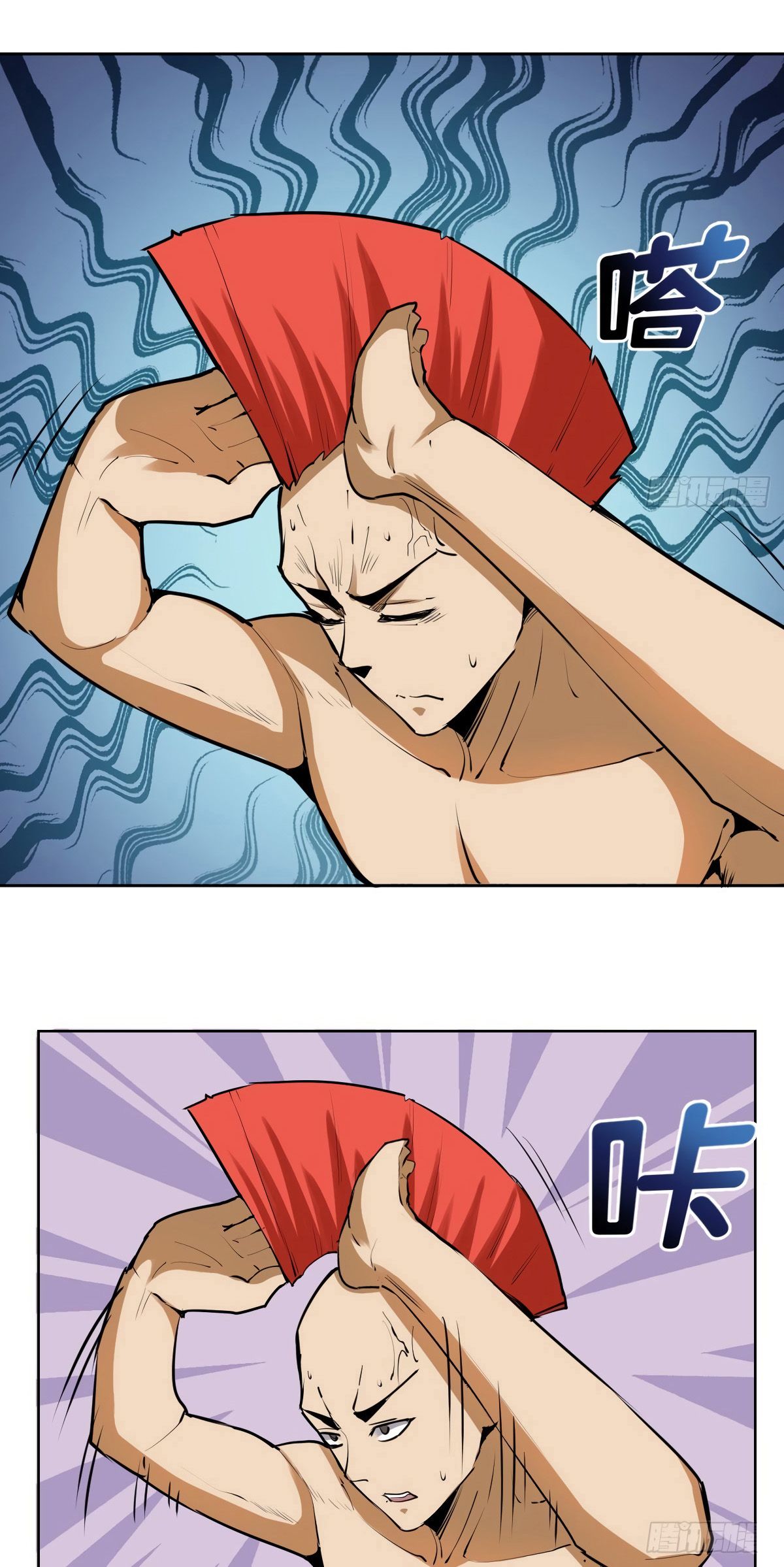 King Star Emperor ตอนที่ 30 12
