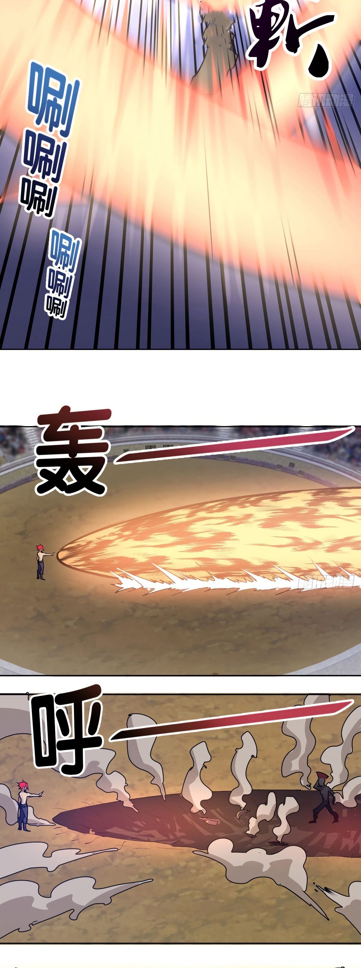King Star Emperor ตอนที่ 30 15