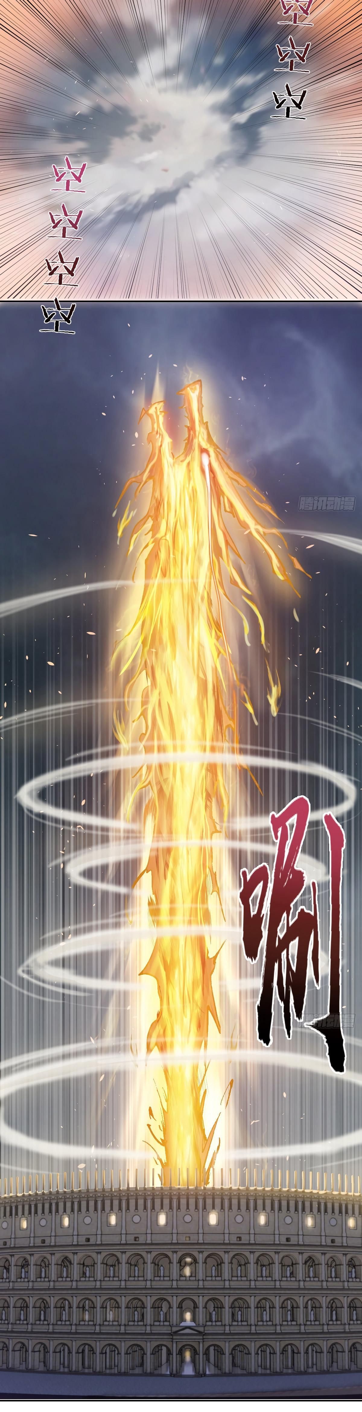 King Star Emperor ตอนที่ 32 20