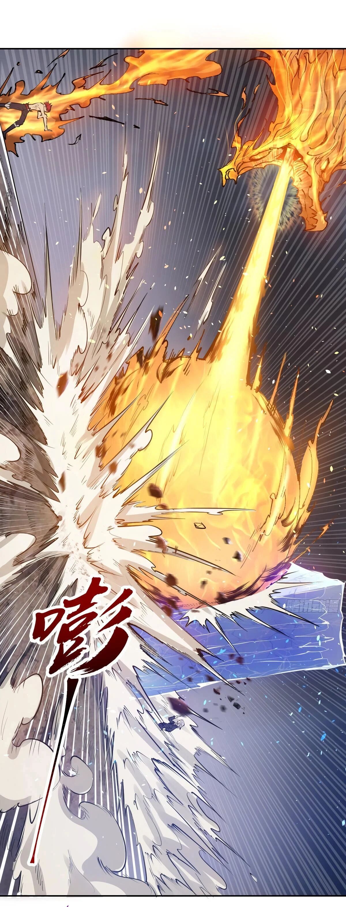 King Star Emperor ตอนที่ 33 9