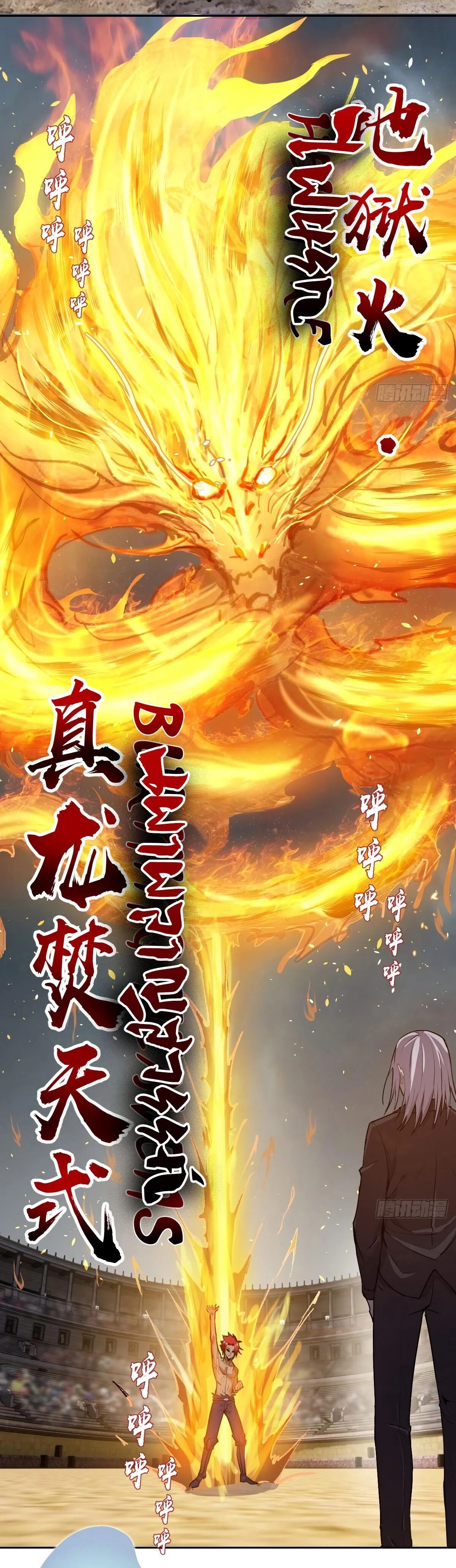 King Star Emperor ตอนที่ 33 4
