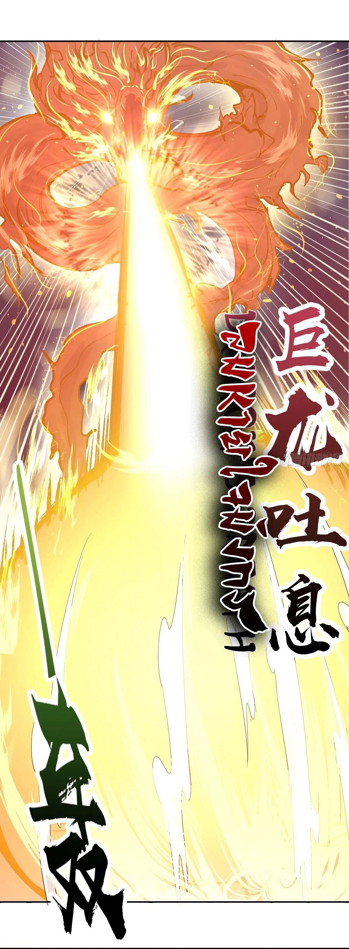 King Star Emperor ตอนที่ 33 7