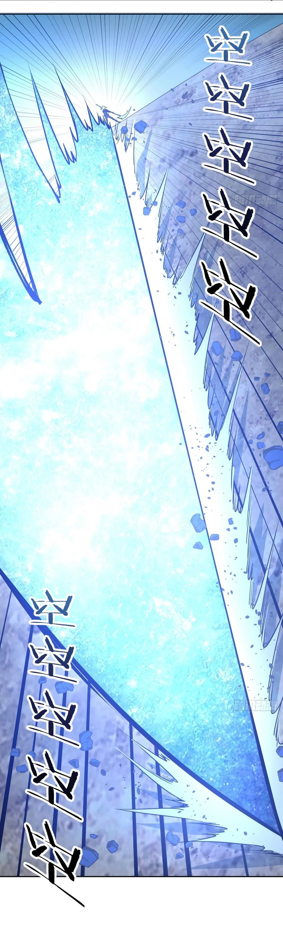 King Star Emperor ตอนที่ 33 20