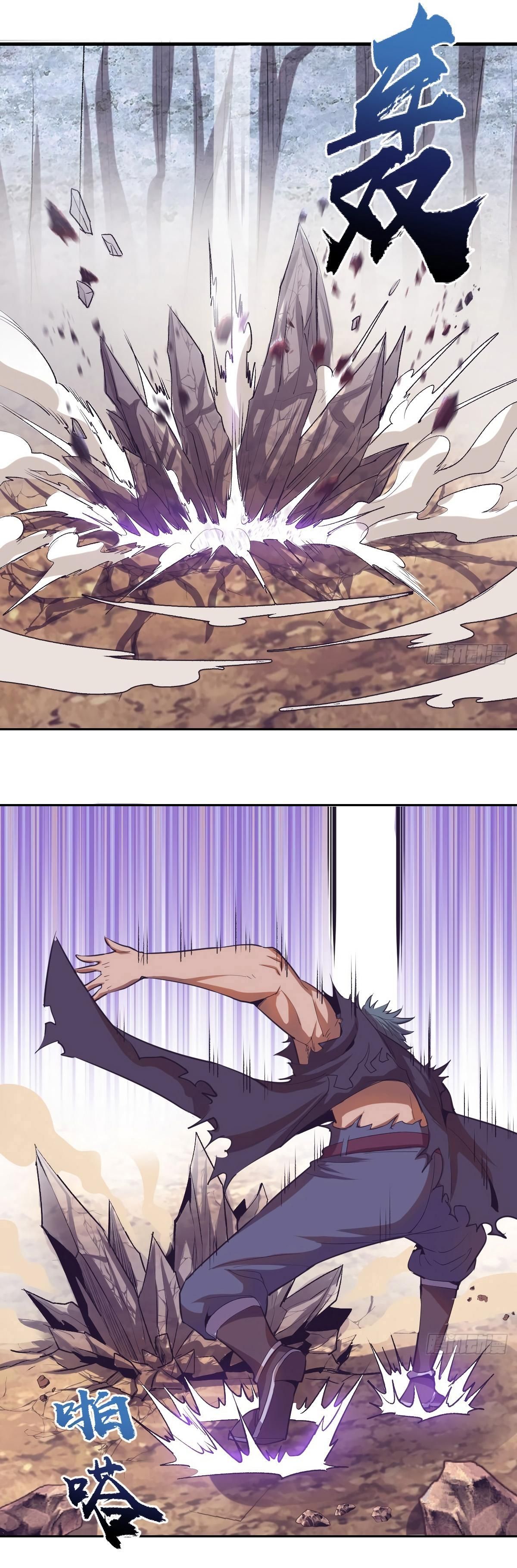 King Star Emperor ตอนที่ 35 9