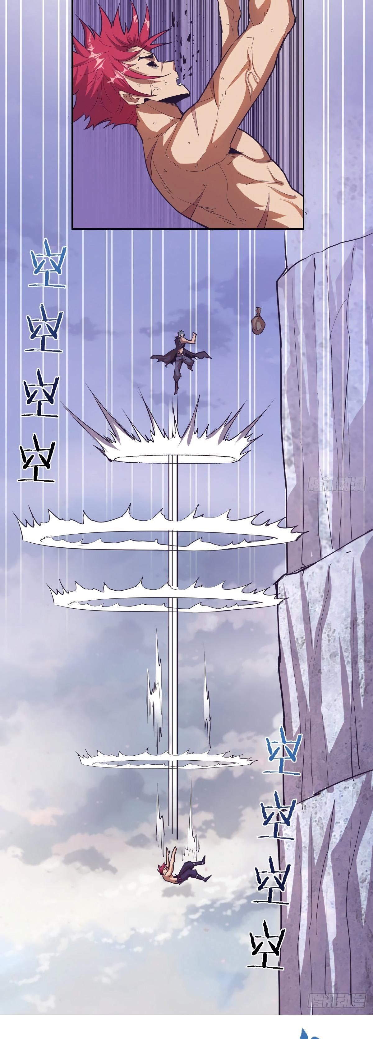 King Star Emperor ตอนที่ 35 8
