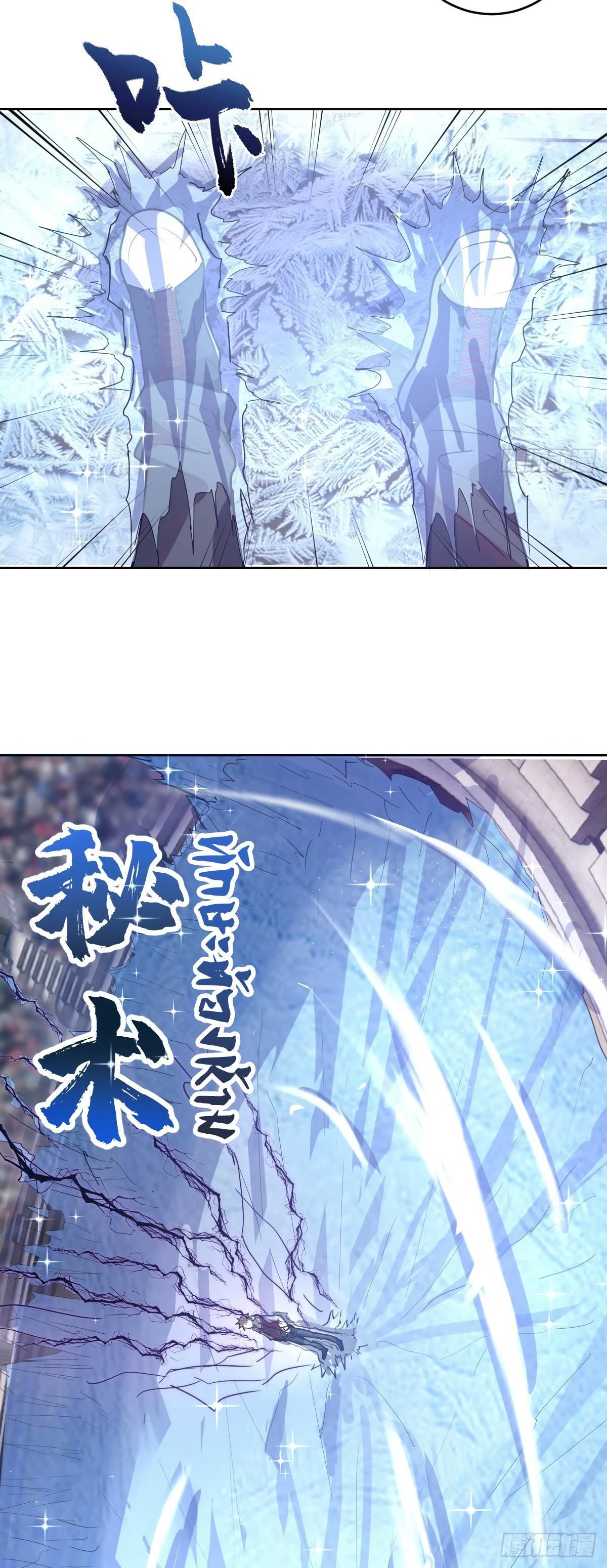 King Star Emperor ตอนที่ 36 23