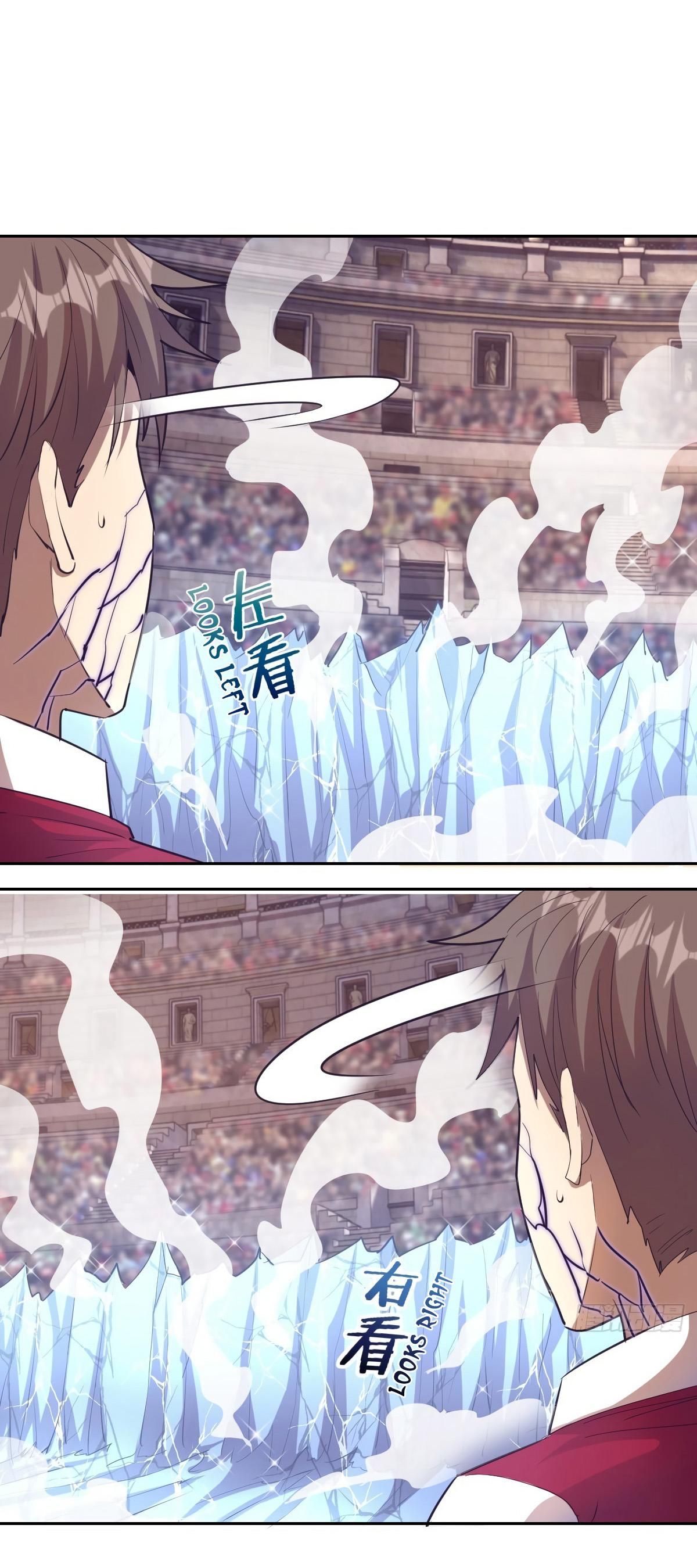 King Star Emperor ตอนที่ 37 3