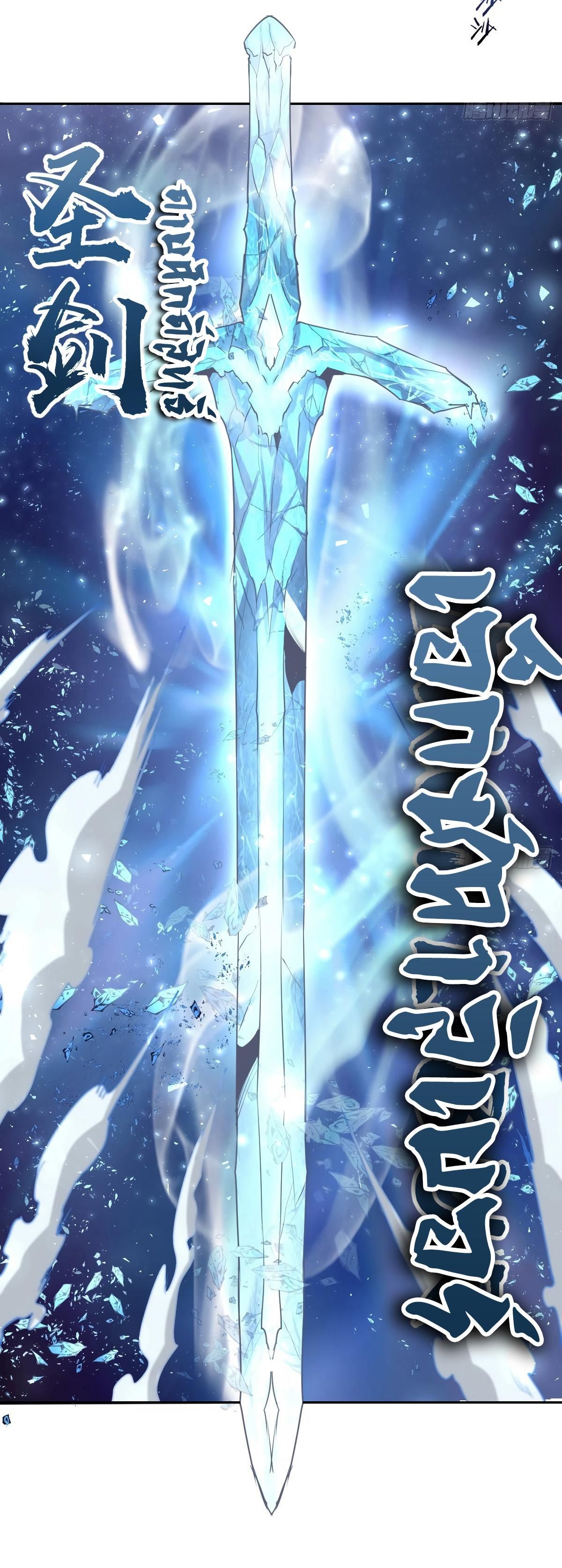 King Star Emperor ตอนที่ 37 8