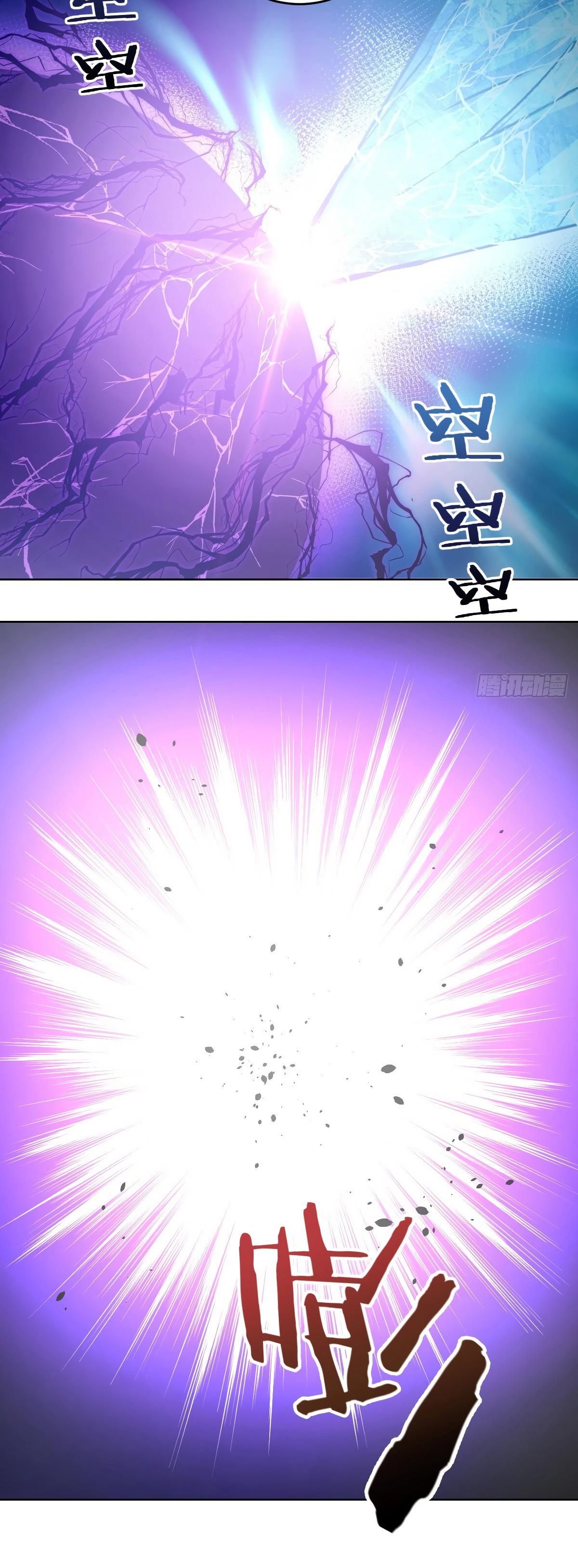 King Star Emperor ตอนที่ 37 17