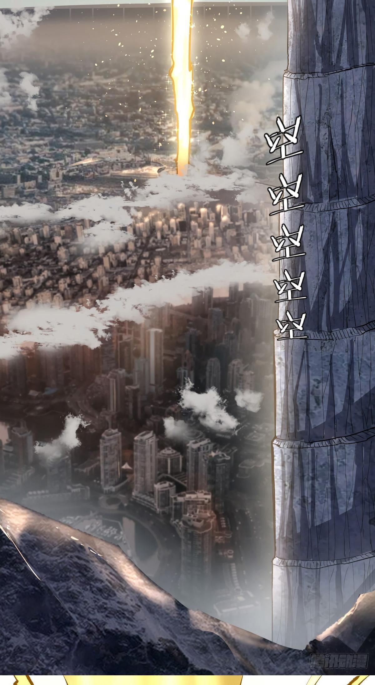 King Star Emperor ตอนที่ 38 22