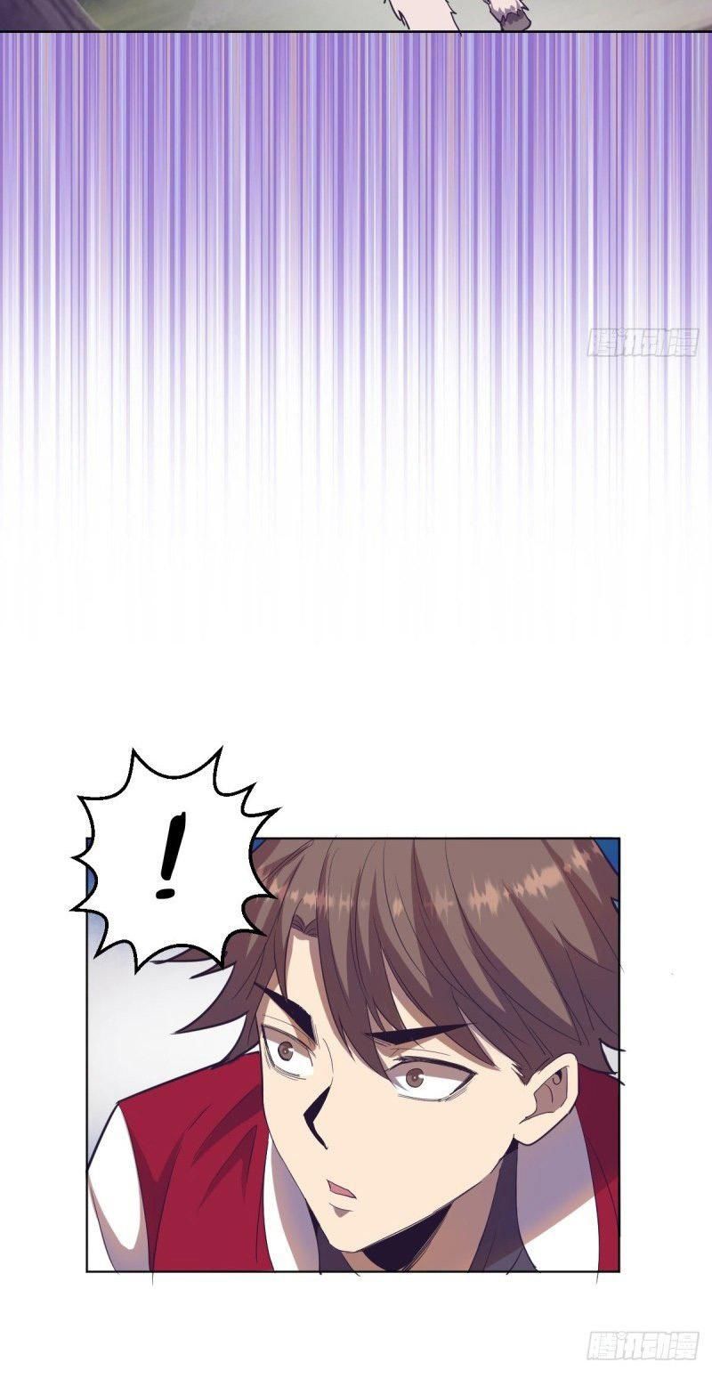 King Star Emperor ตอนที่ 42 5