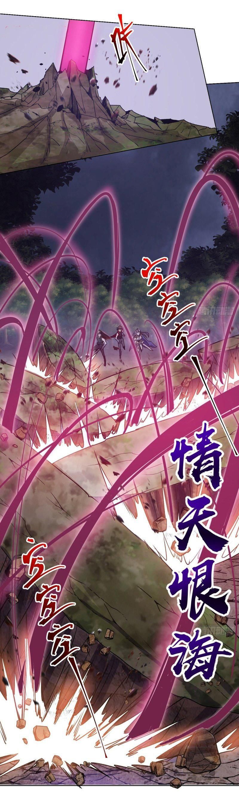 King Star Emperor ตอนที่ 42 22