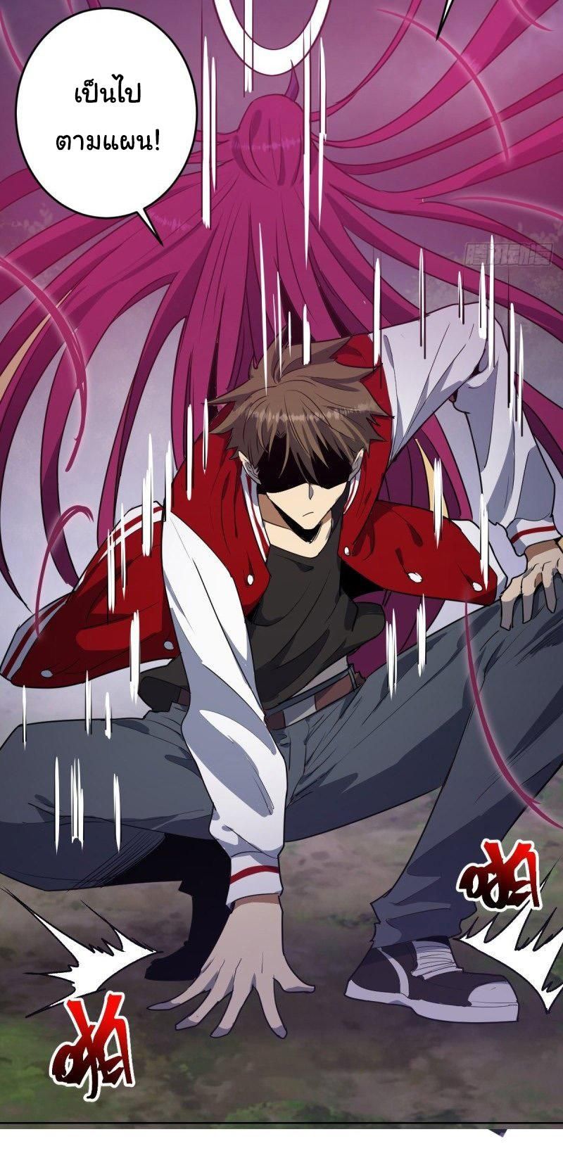 King Star Emperor ตอนที่ 42 26