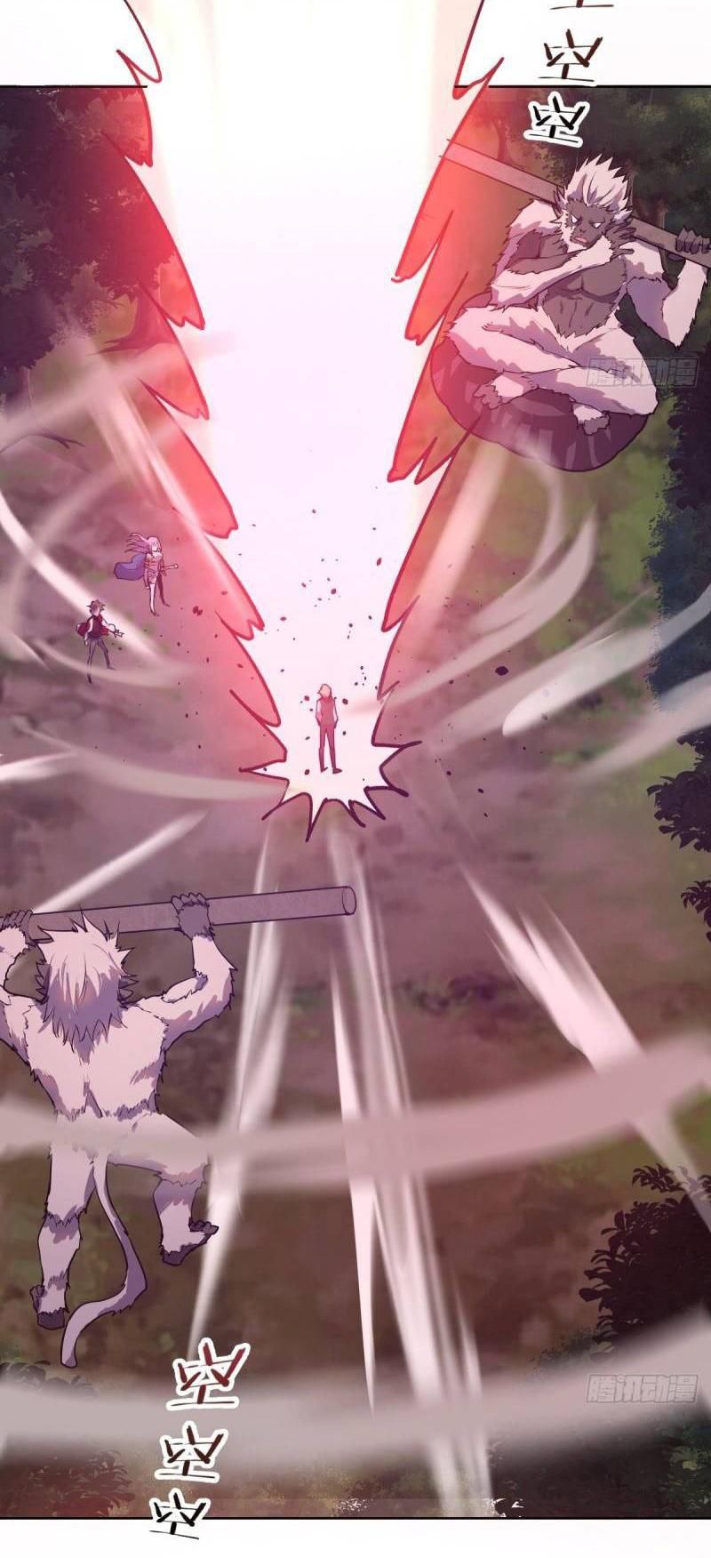 King Star Emperor ตอนที่ 44 4