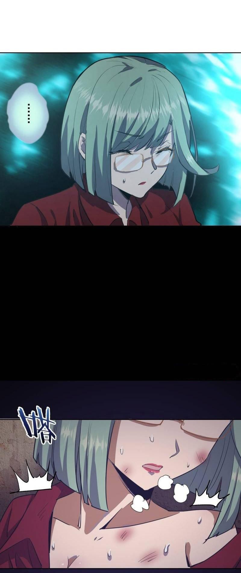 King Star Emperor ตอนที่ 44 11