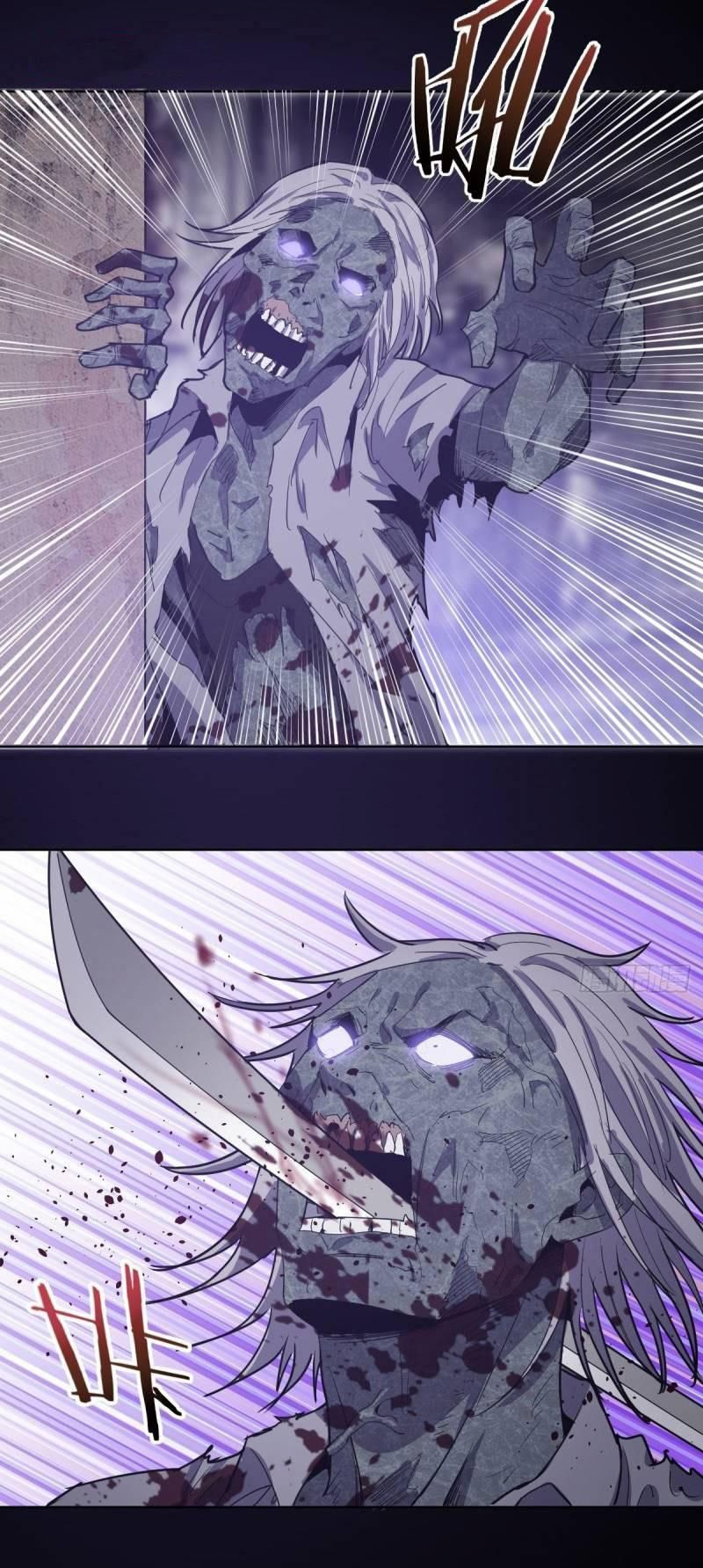 King Star Emperor ตอนที่ 44 13