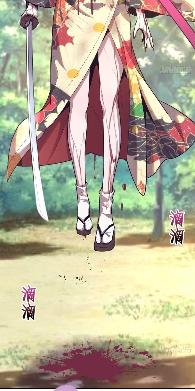 King Star Emperor ตอนที่ 45 4