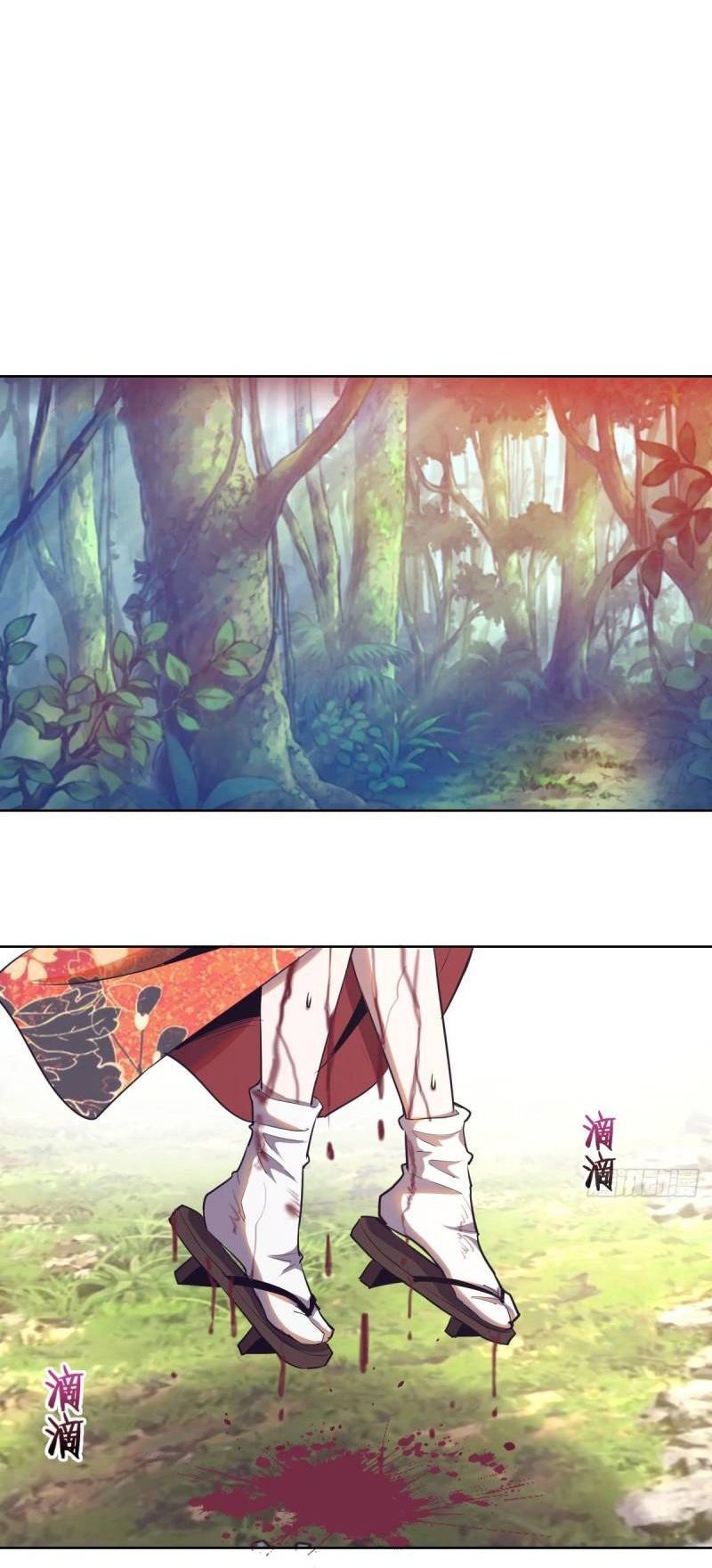King Star Emperor ตอนที่ 45 2