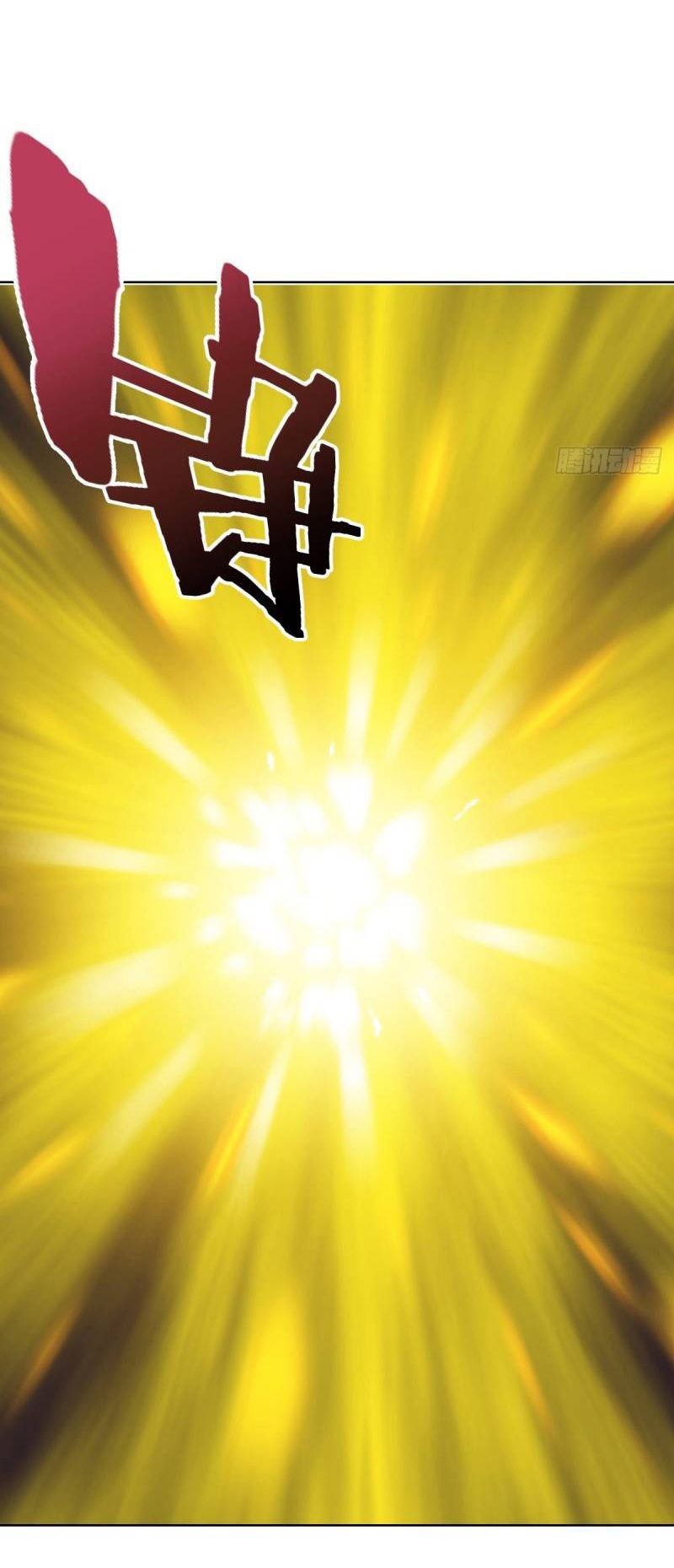 King Star Emperor ตอนที่ 45 10