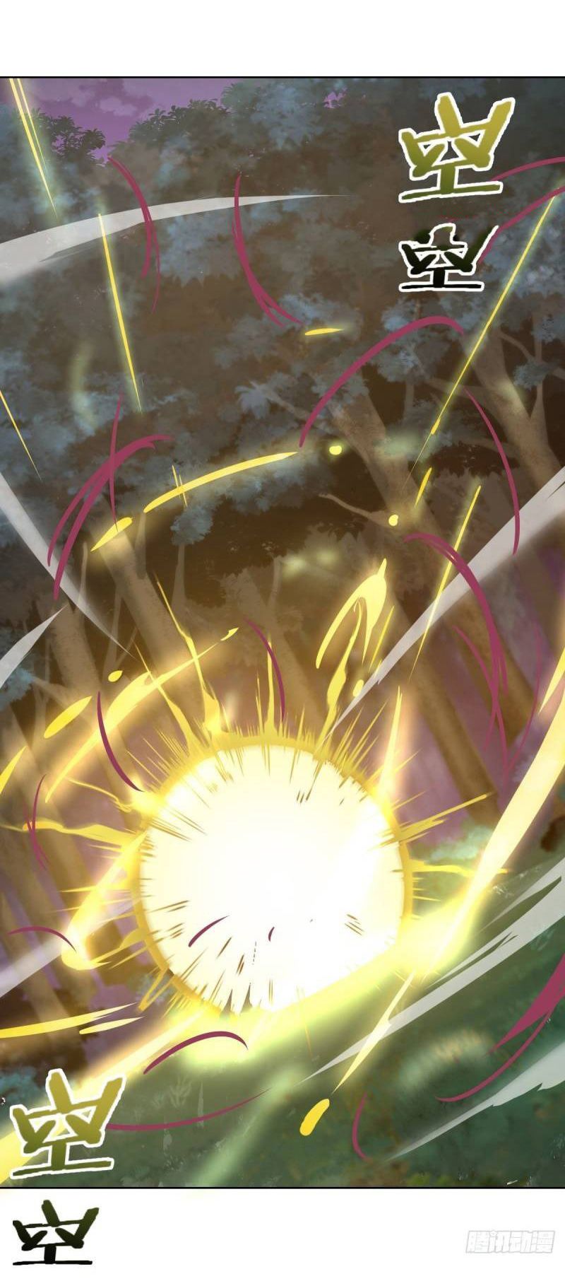 King Star Emperor ตอนที่ 45 12