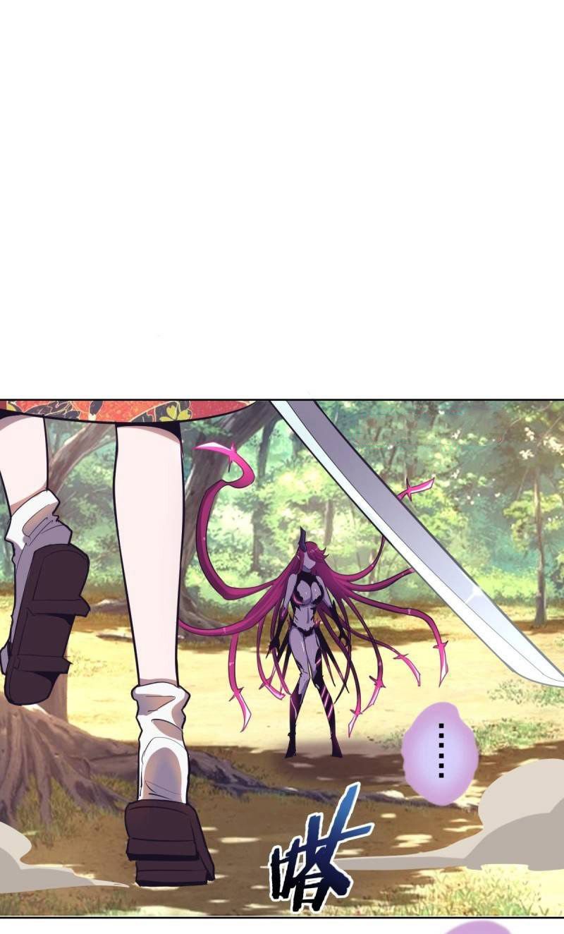 King Star Emperor ตอนที่ 45 16