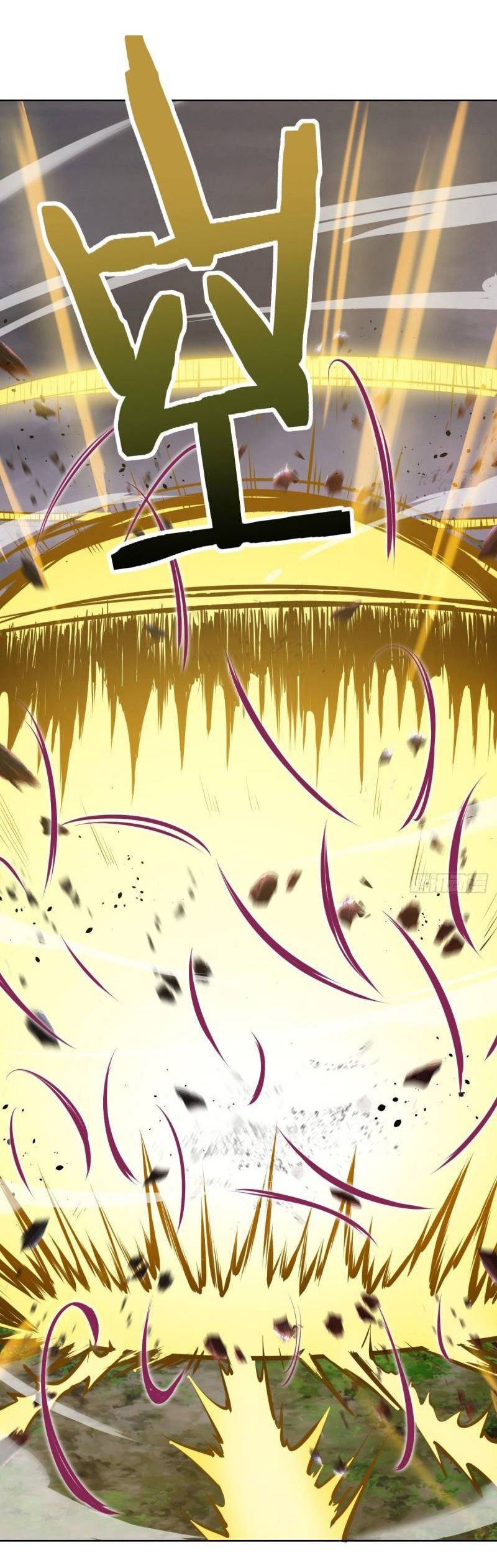 King Star Emperor ตอนที่ 45 11