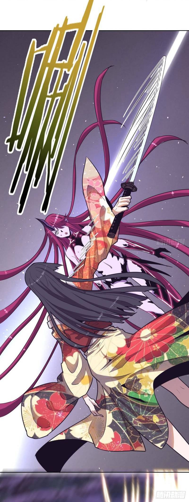 King Star Emperor ตอนที่ 45 23