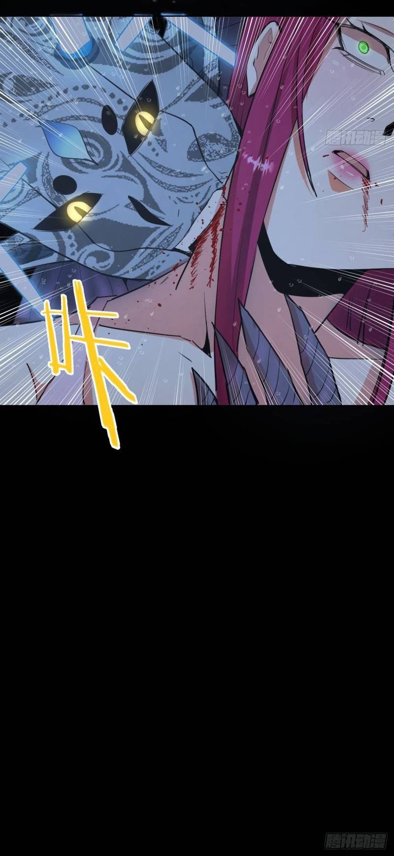 King Star Emperor ตอนที่ 46 21
