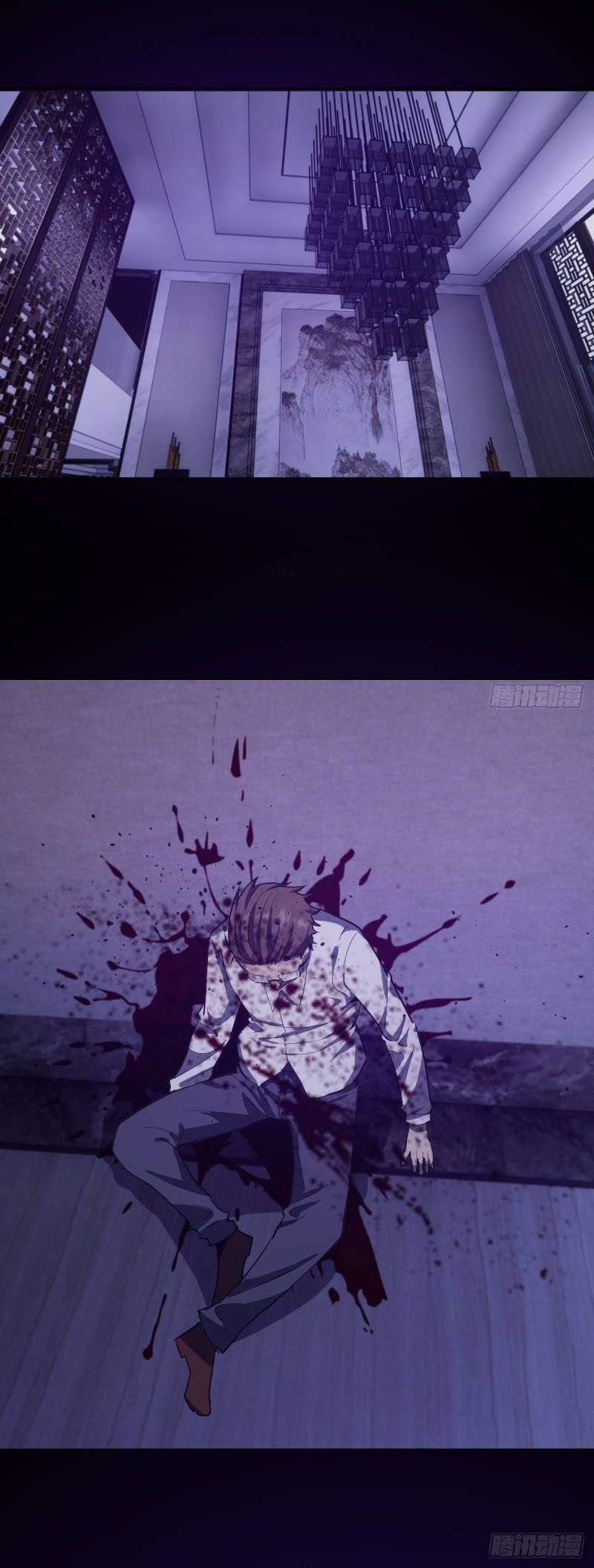 King Star Emperor ตอนที่ 46 30