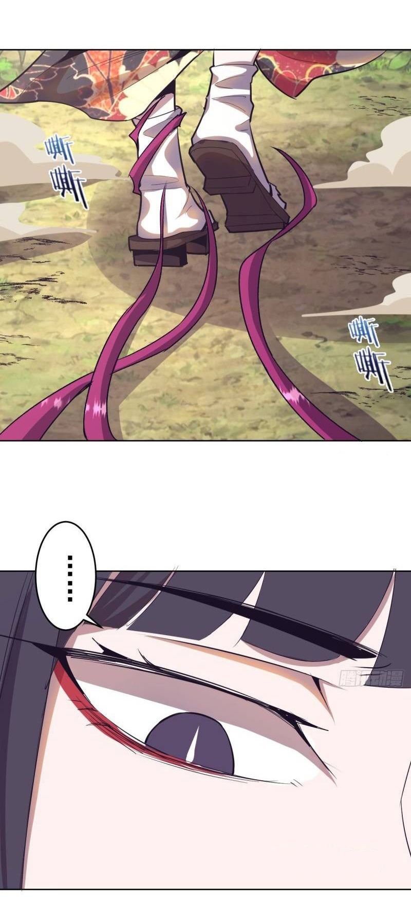 King Star Emperor ตอนที่ 47 3