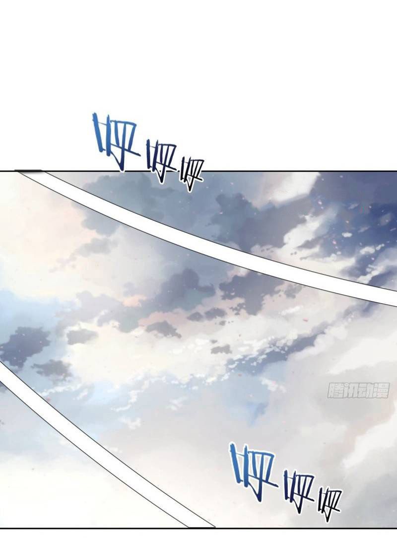 King Star Emperor ตอนที่ 47 9