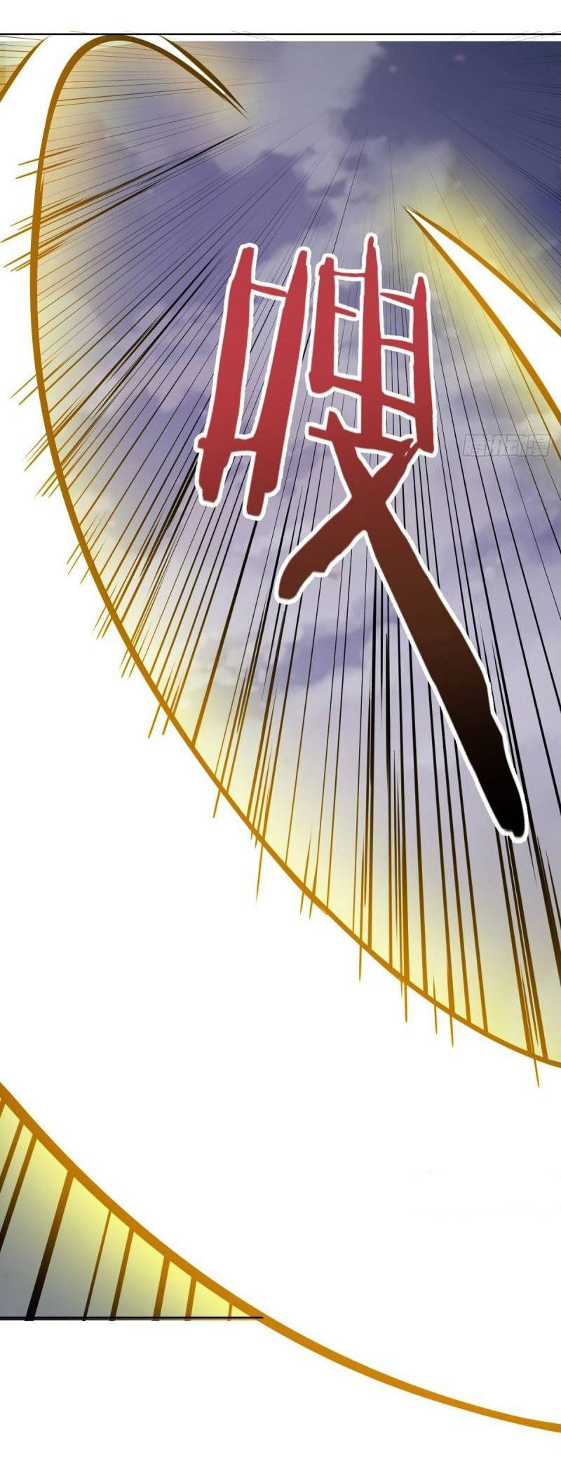 King Star Emperor ตอนที่ 47 31