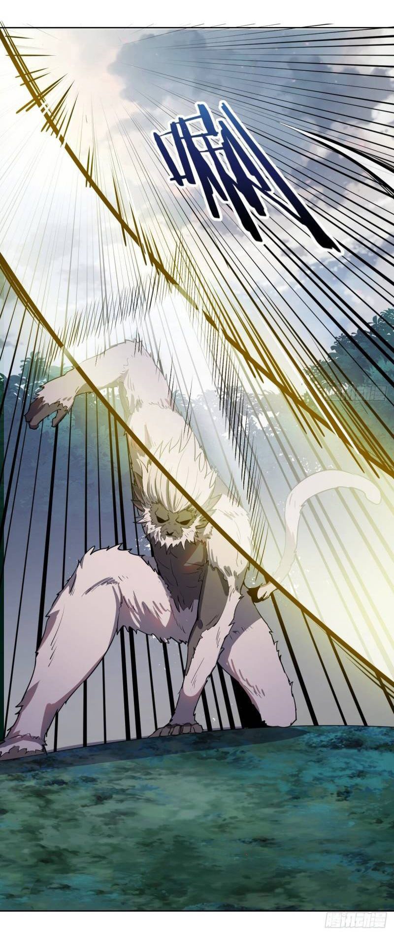King Star Emperor ตอนที่ 47 33