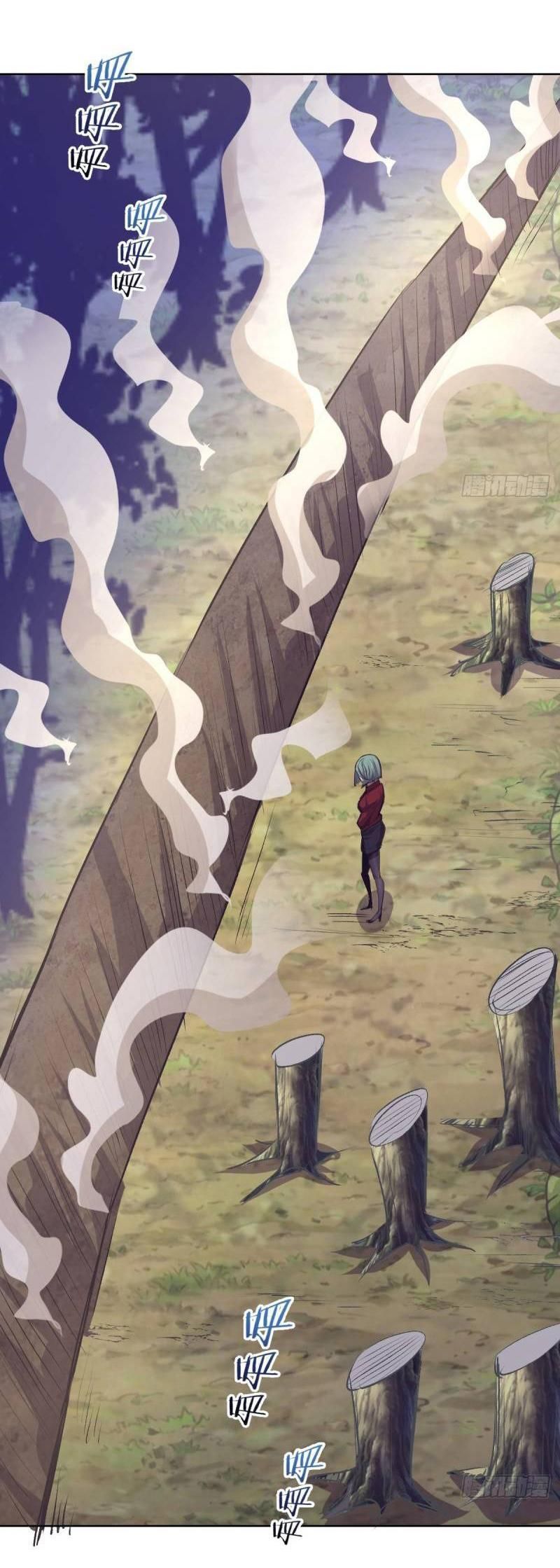 King Star Emperor ตอนที่ 48 5