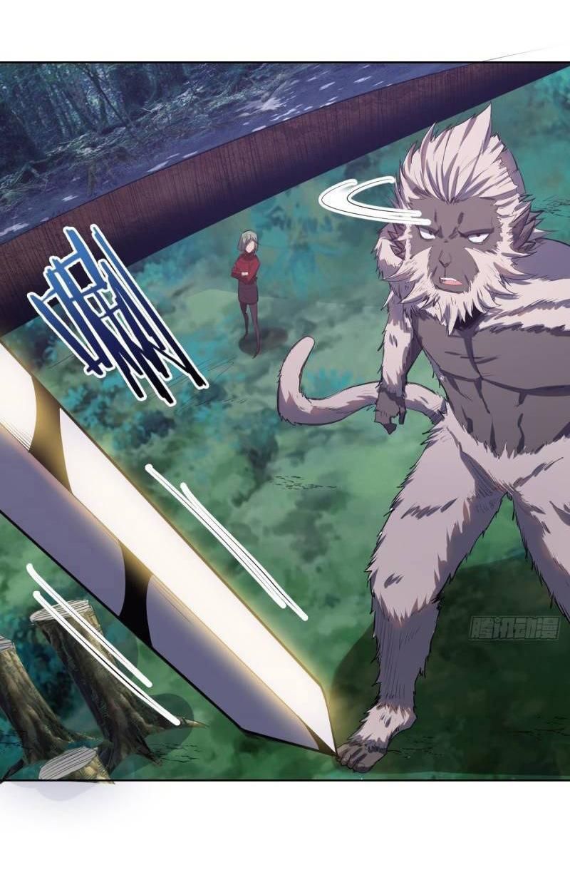 King Star Emperor ตอนที่ 48 8