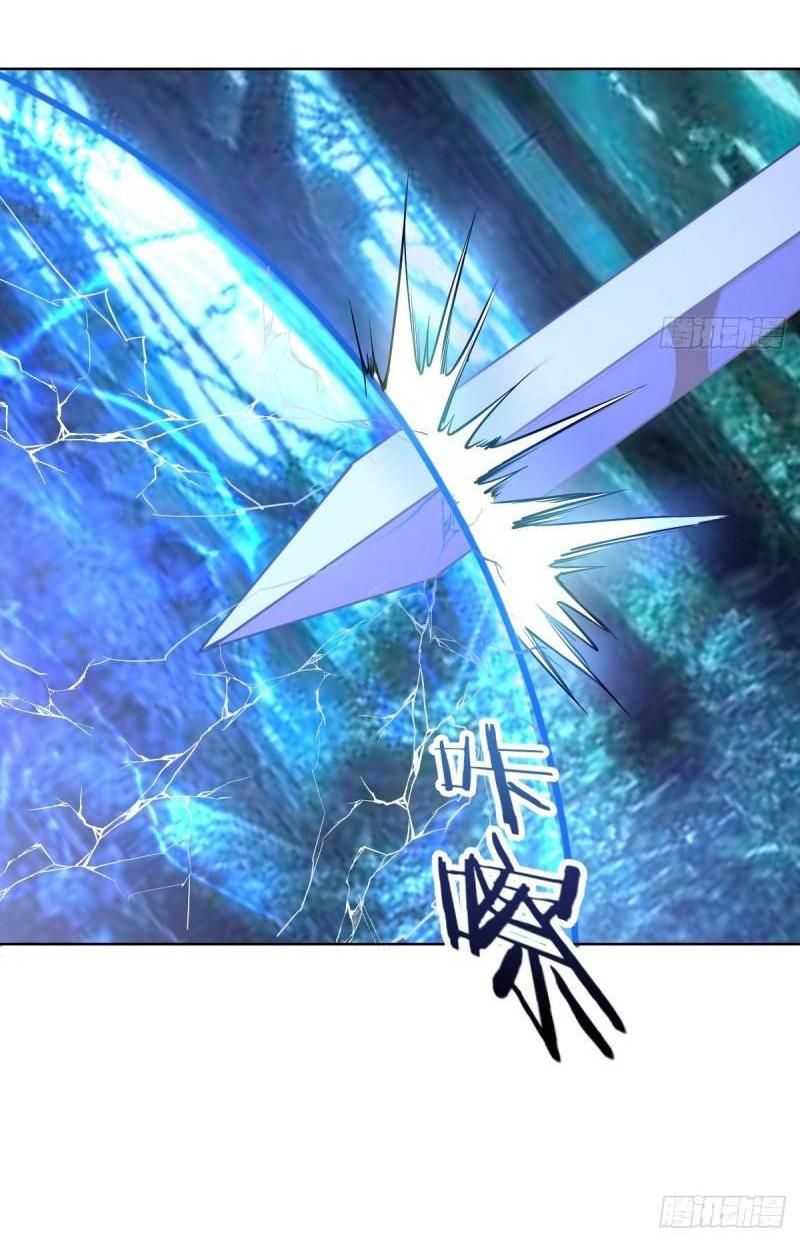 King Star Emperor ตอนที่ 48 17