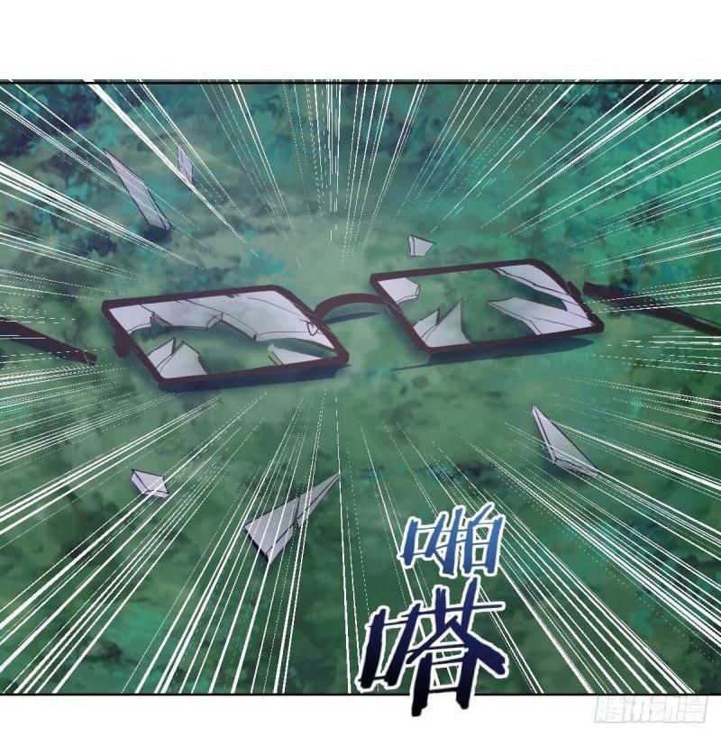 King Star Emperor ตอนที่ 48 22