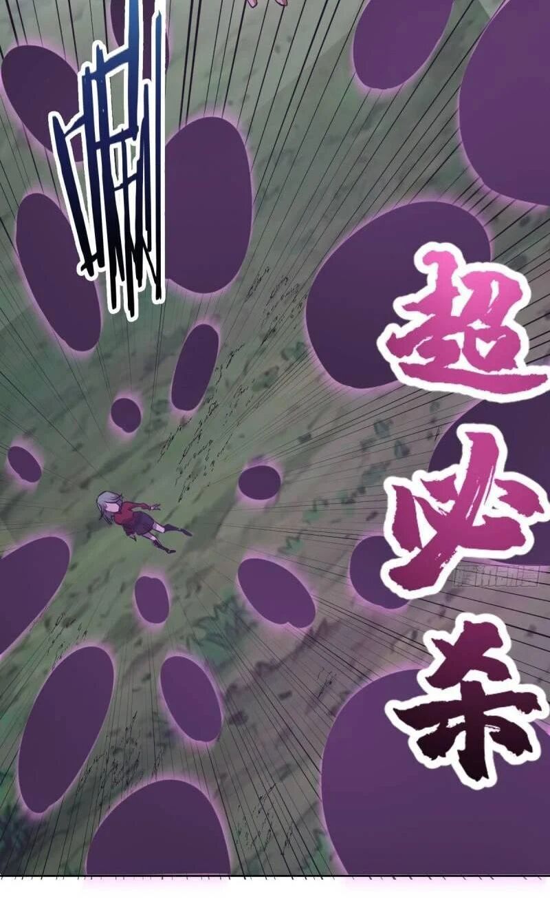 King Star Emperor ตอนที่ 49 13