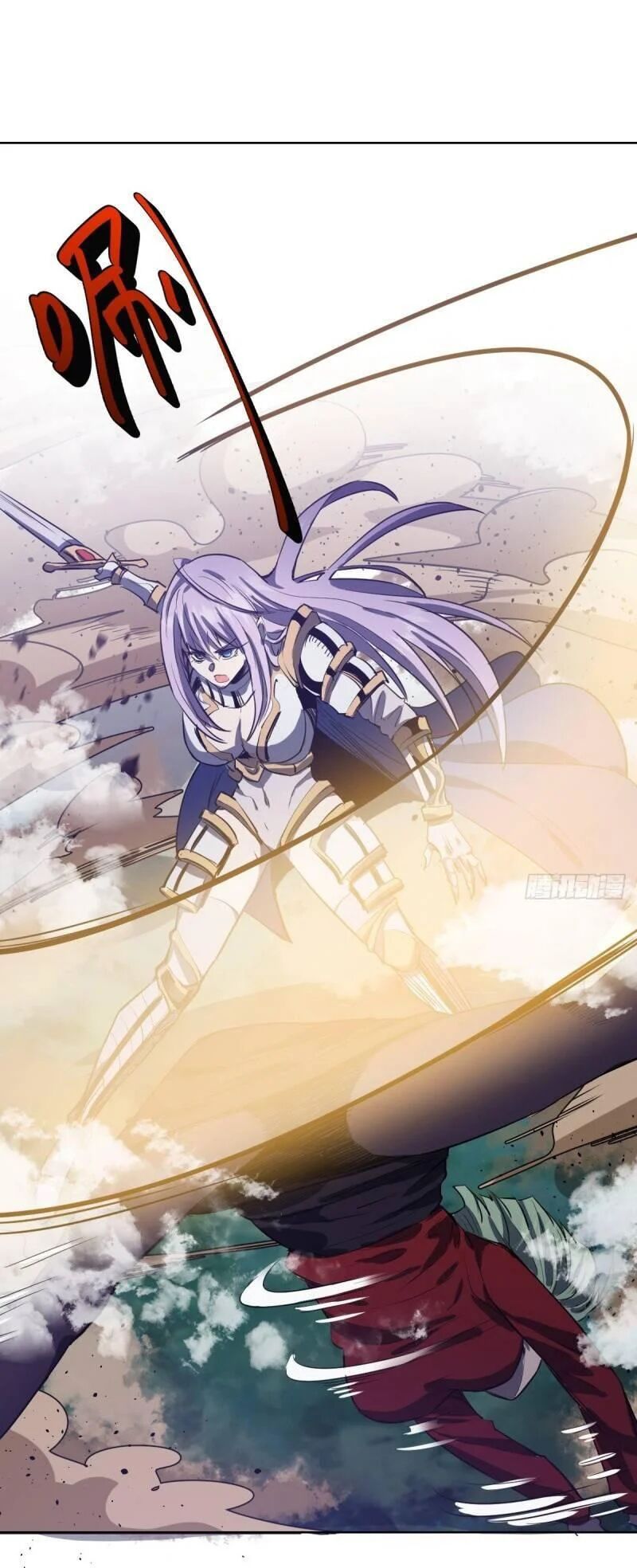 King Star Emperor ตอนที่ 49 19