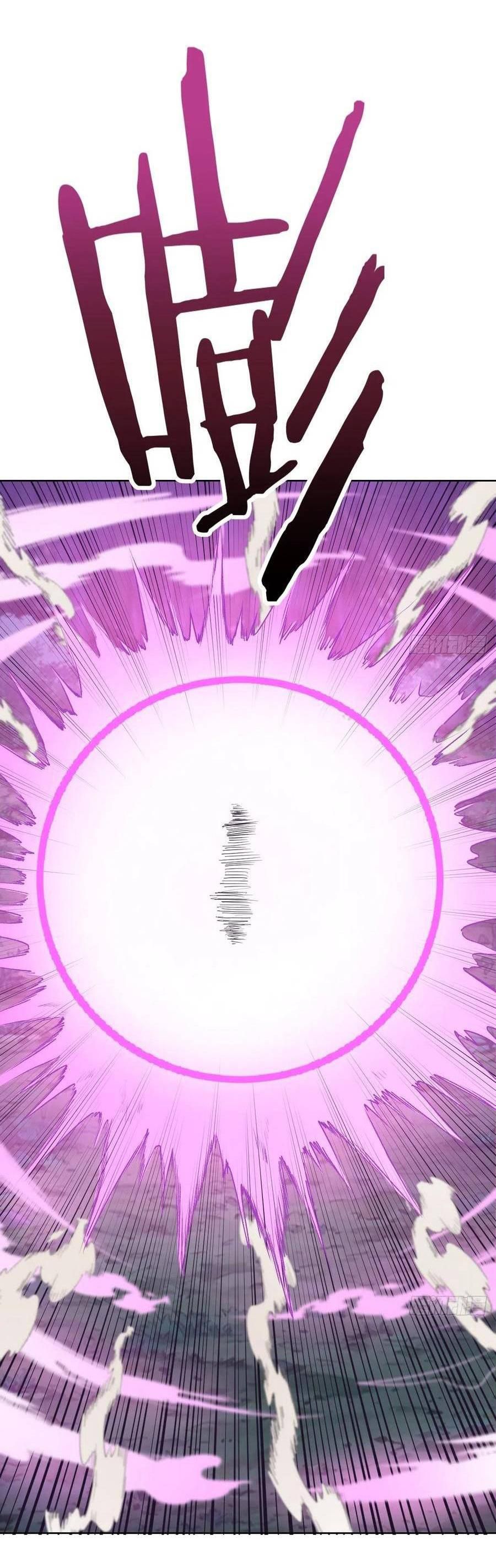 King Star Emperor ตอนที่ 50 8