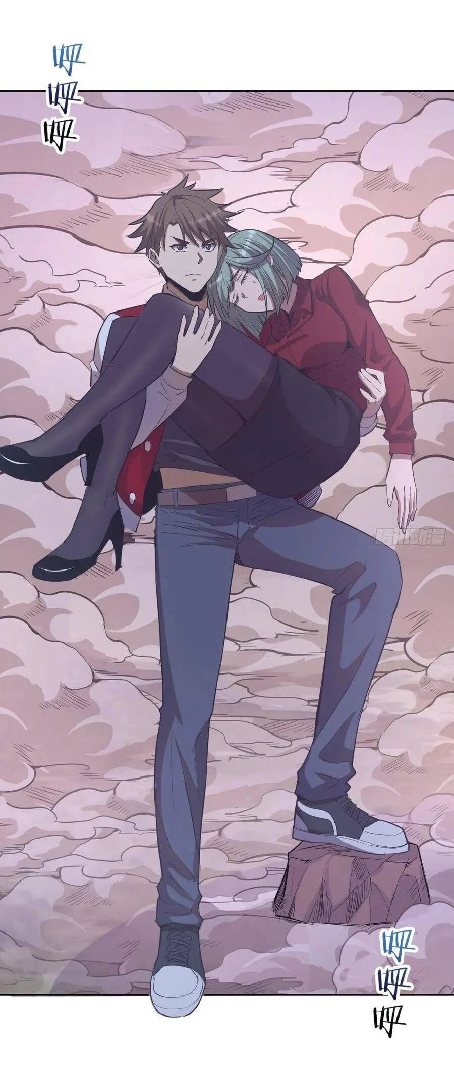 King Star Emperor ตอนที่ 50 11