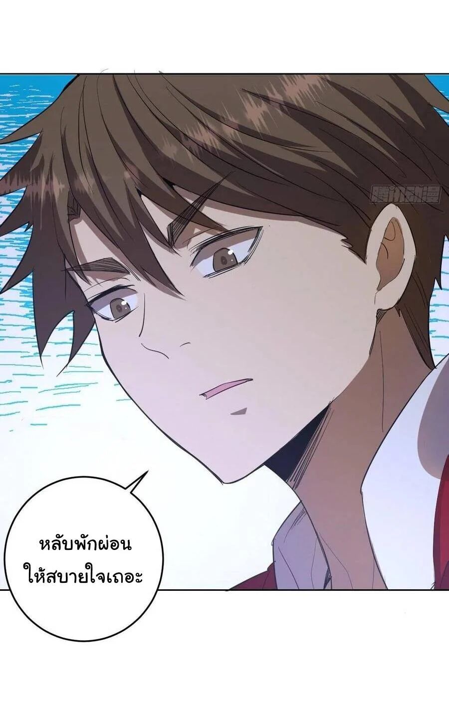 King Star Emperor ตอนที่ 50 14