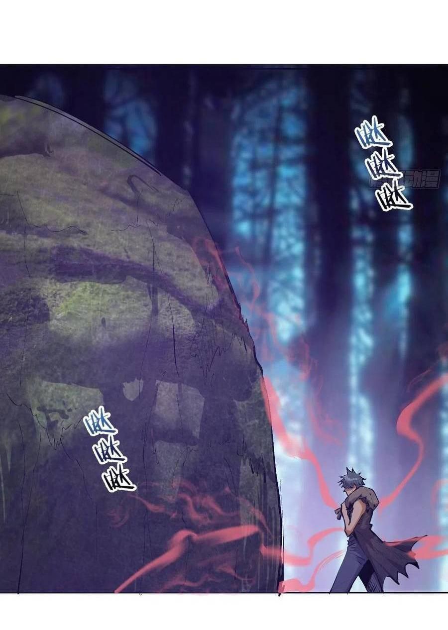 King Star Emperor ตอนที่ 50 31