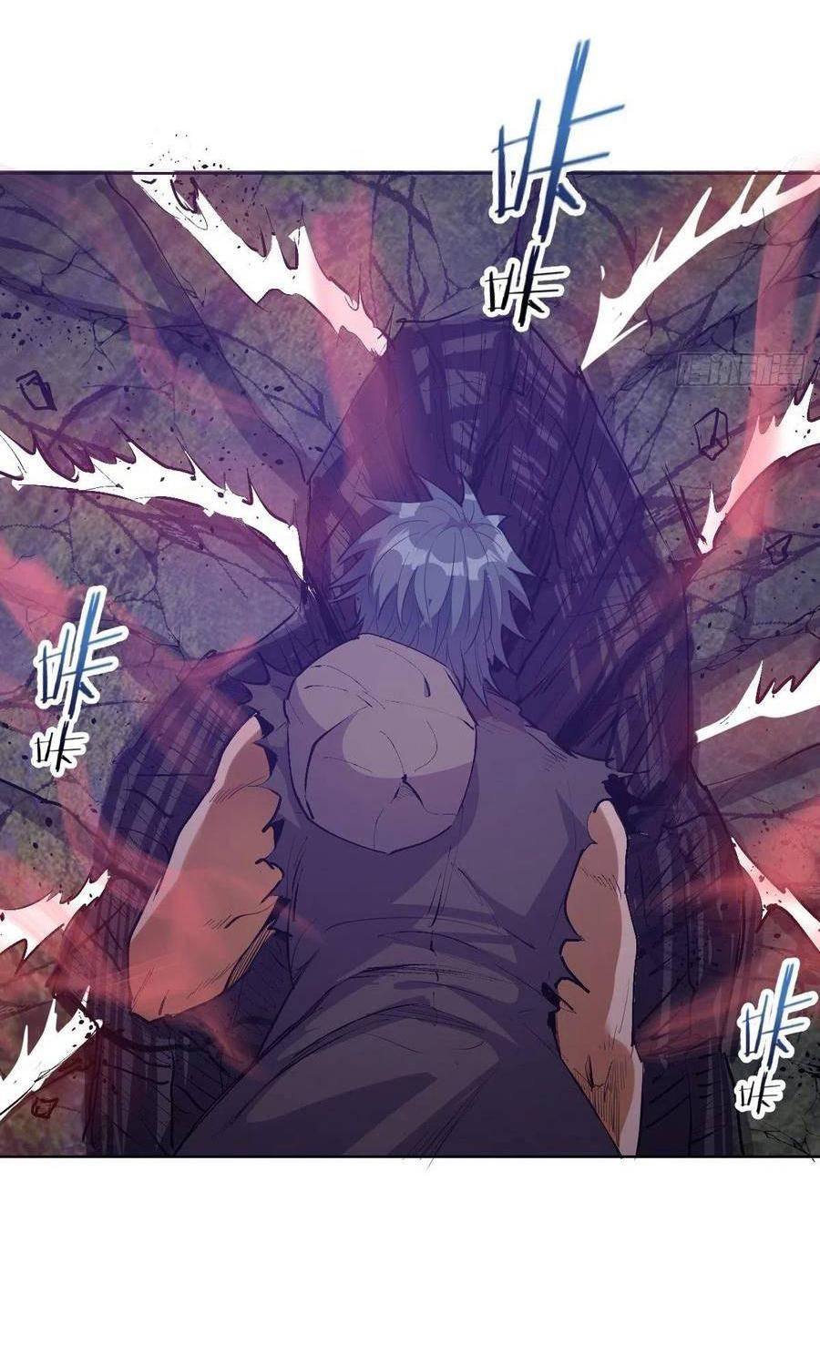 King Star Emperor ตอนที่ 50 32