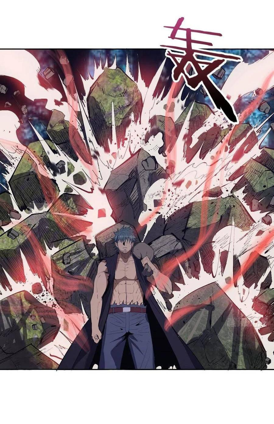 King Star Emperor ตอนที่ 50 34