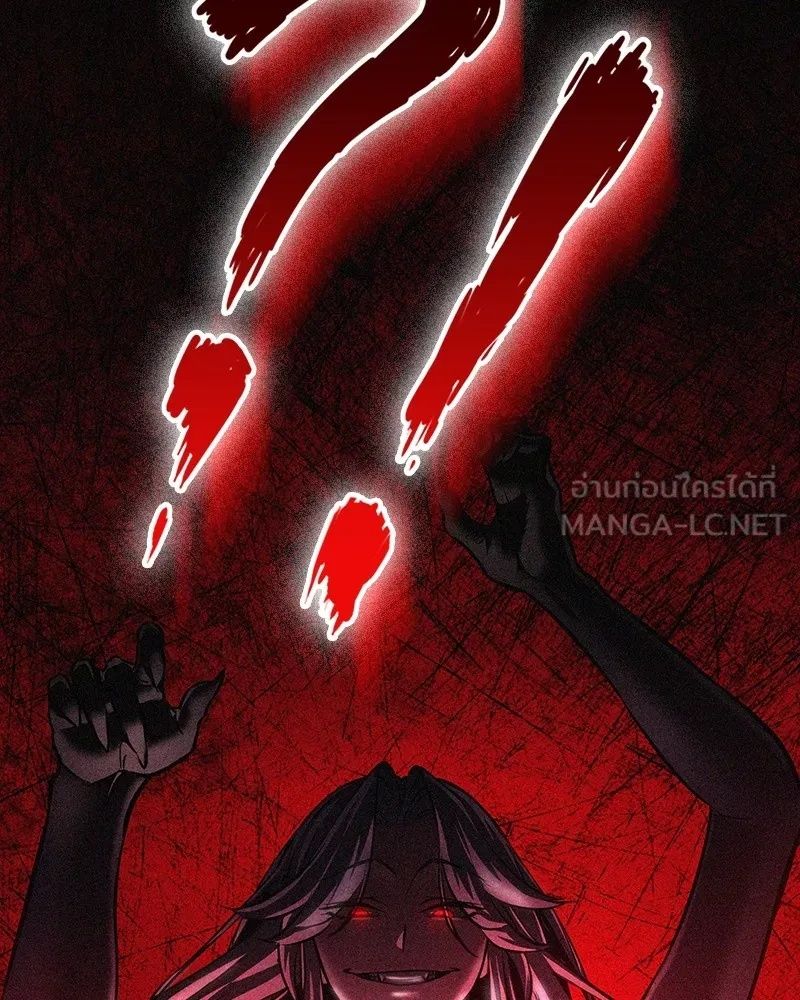 Day Walker ตอนที่ 2 15