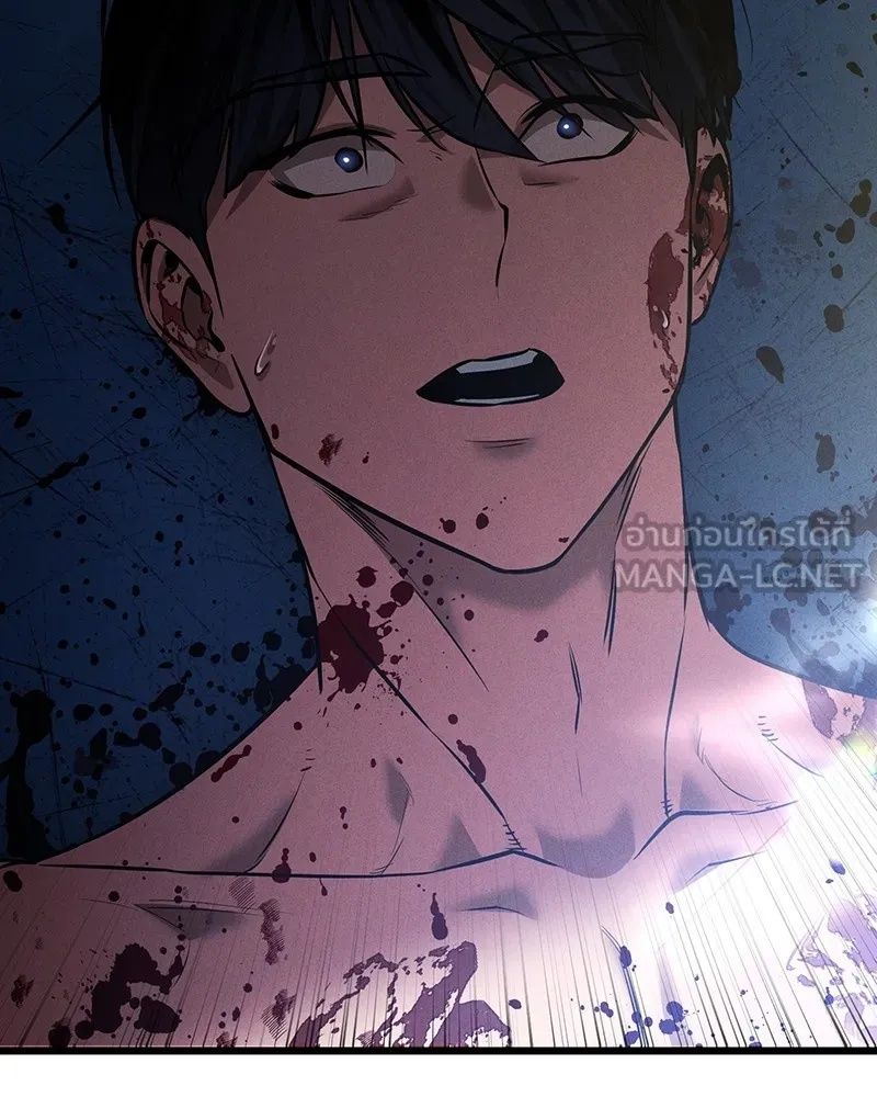Day Walker ตอนที่ 2 27