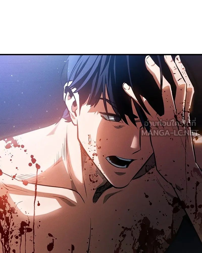 Day Walker ตอนที่ 2 33