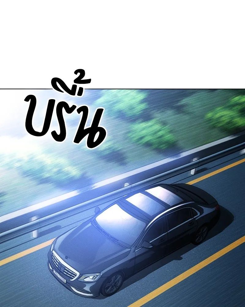 Day Walker ตอนที่ 2 47