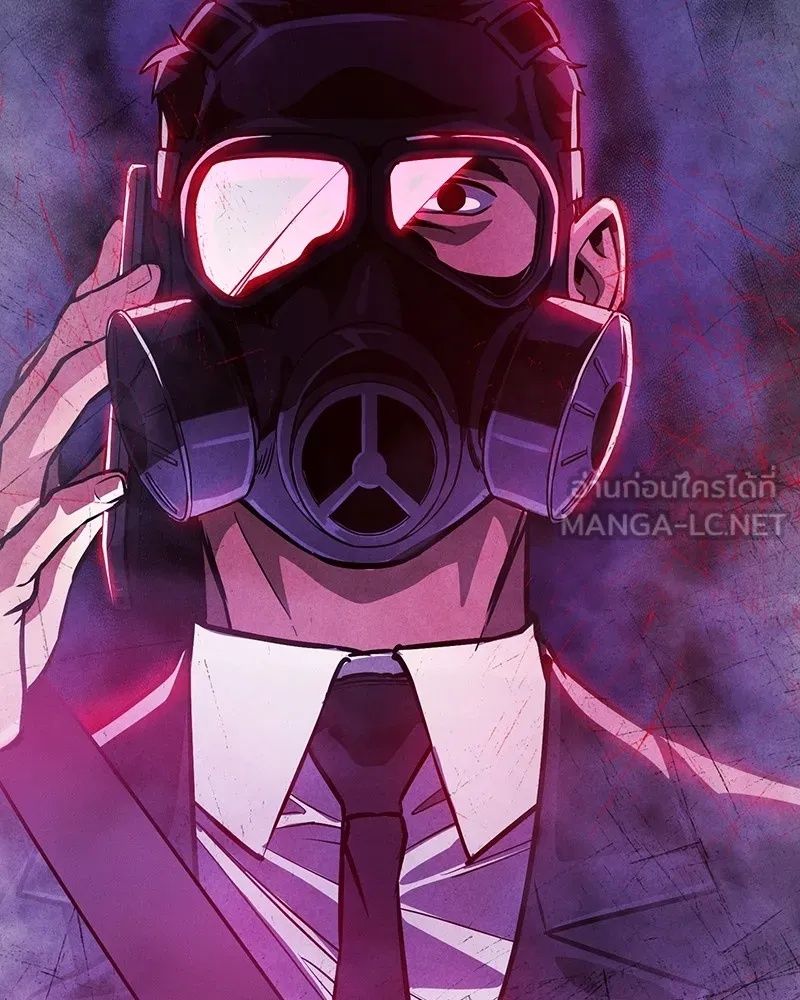 Day Walker ตอนที่ 2 66